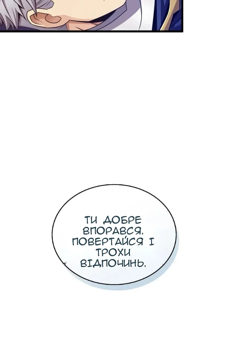Сторінка 51