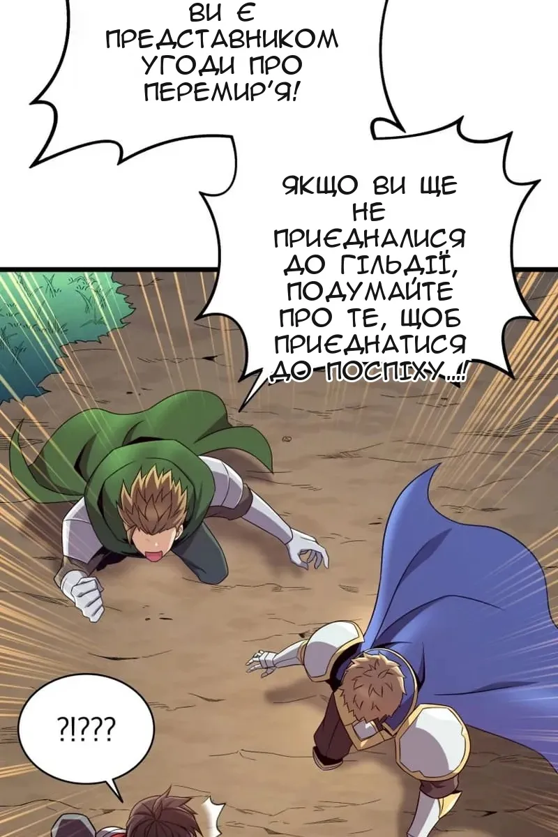 Сторінка 55