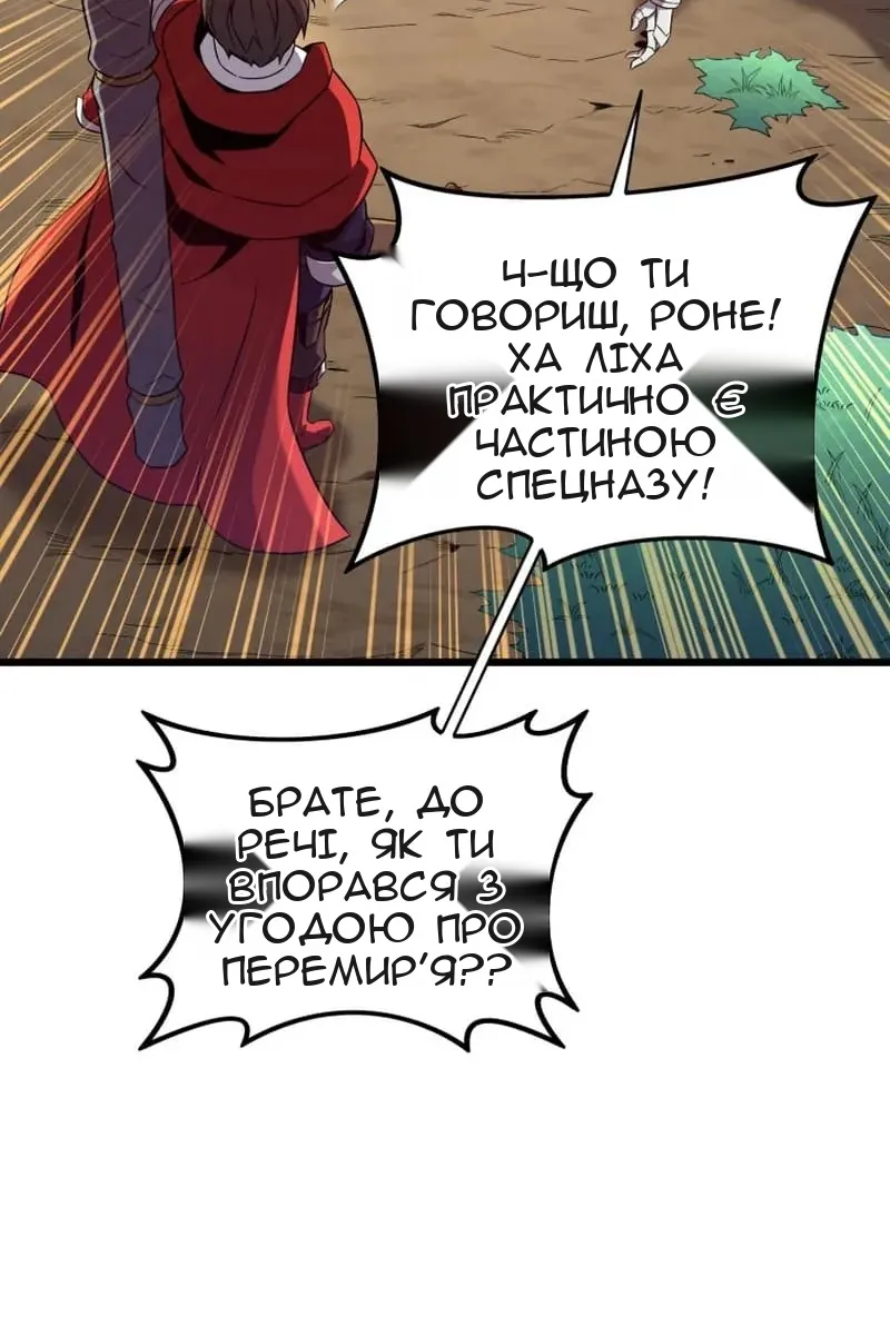 Сторінка 56