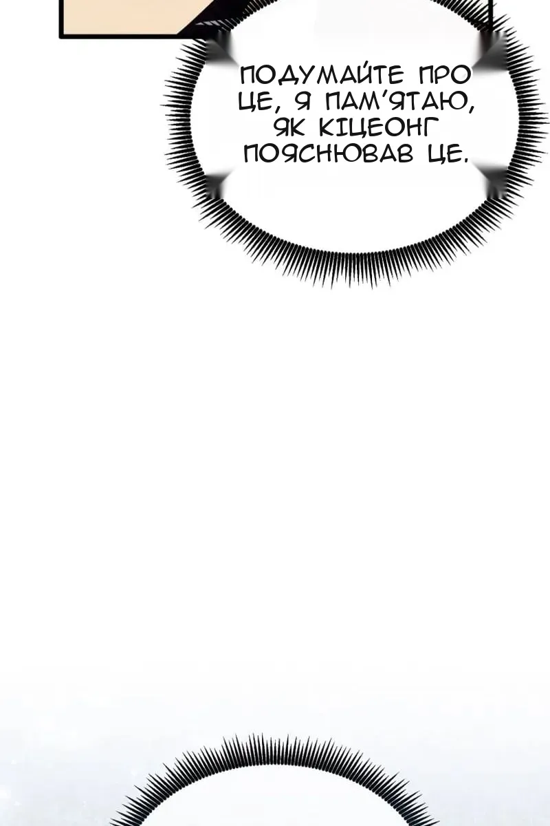 Сторінка 67
