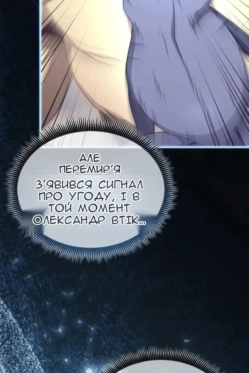 Сторінка 70