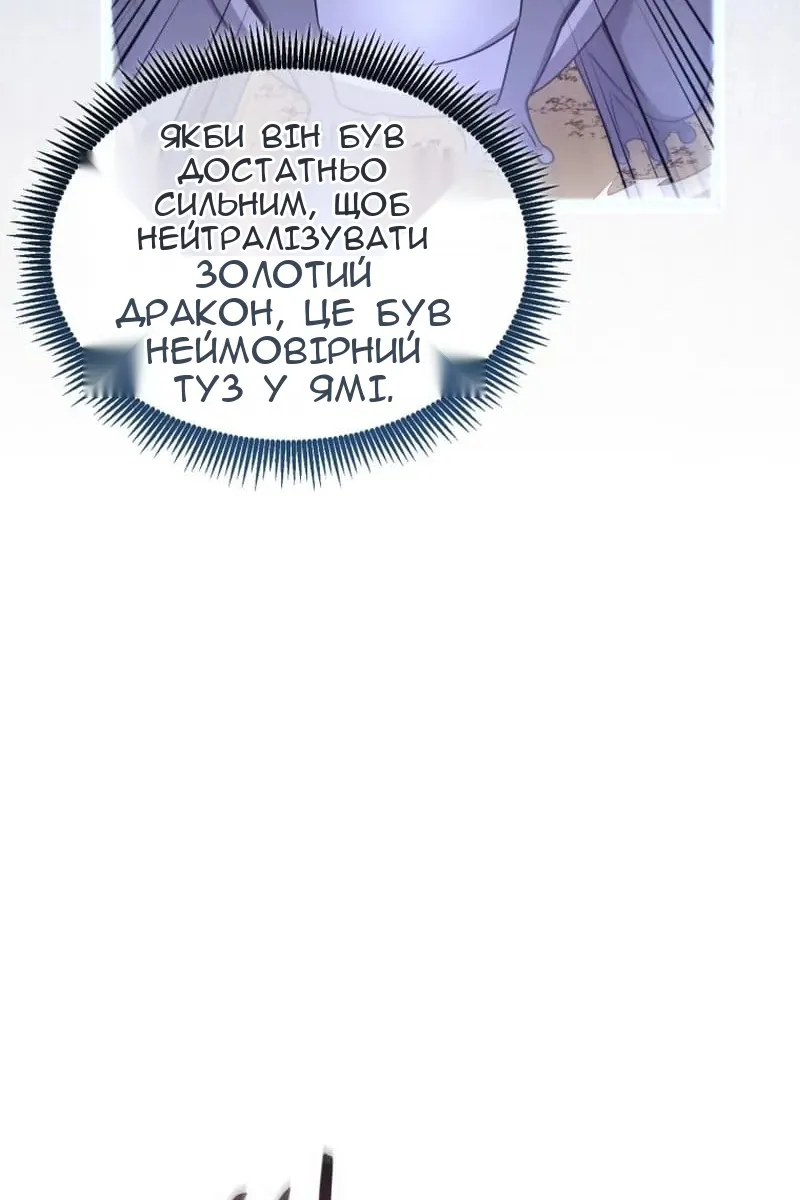 Сторінка 72