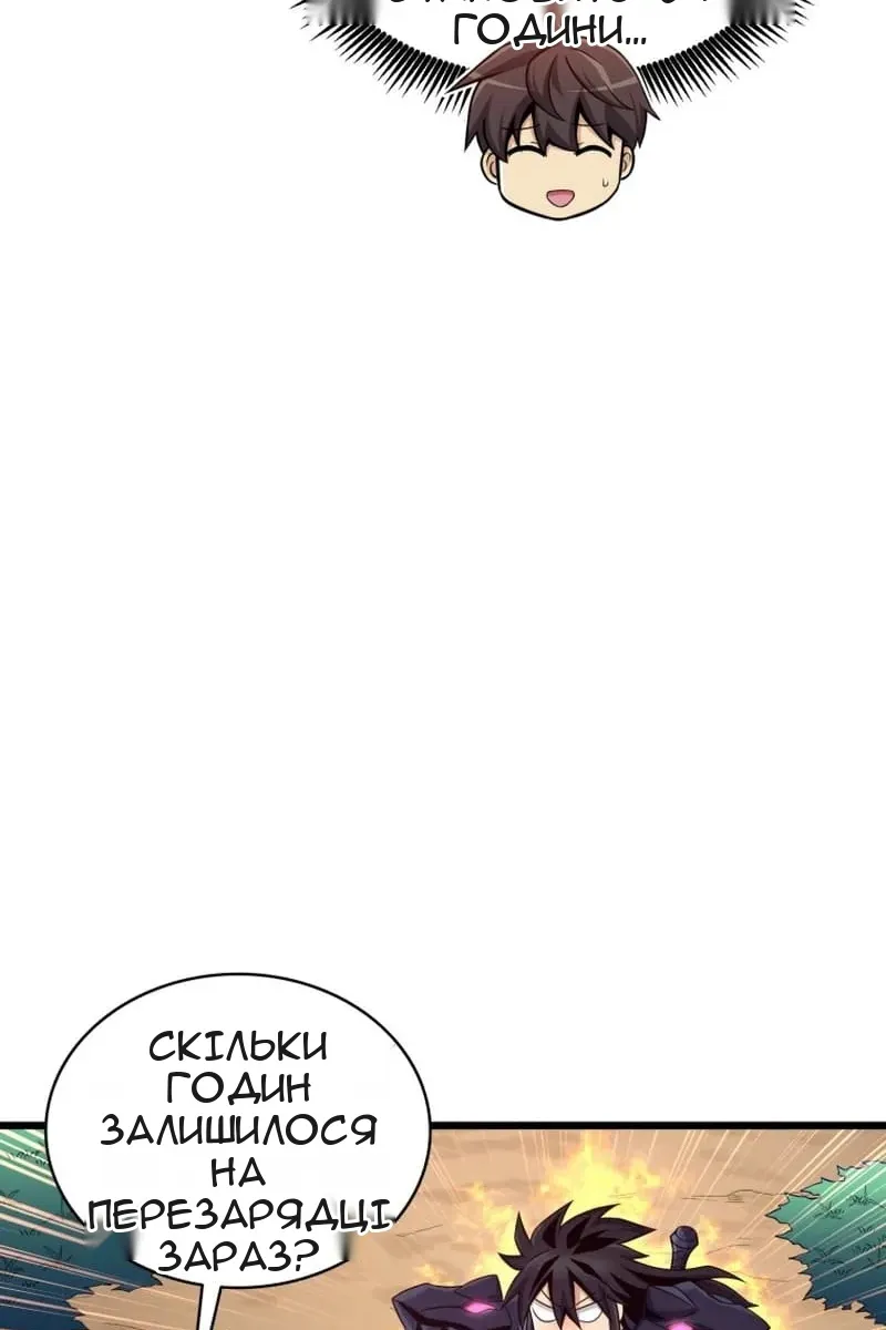 Сторінка 74