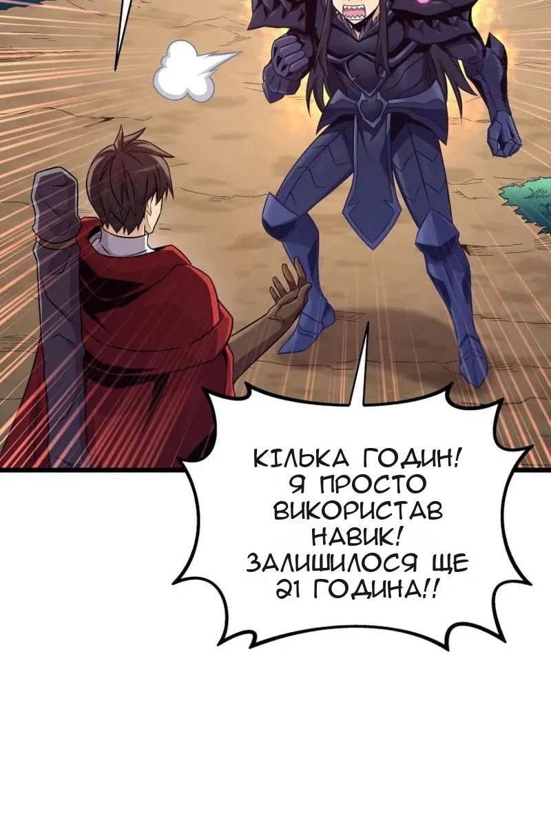 Сторінка 75