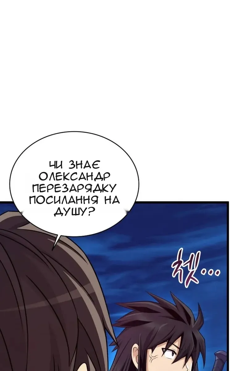 Сторінка 76