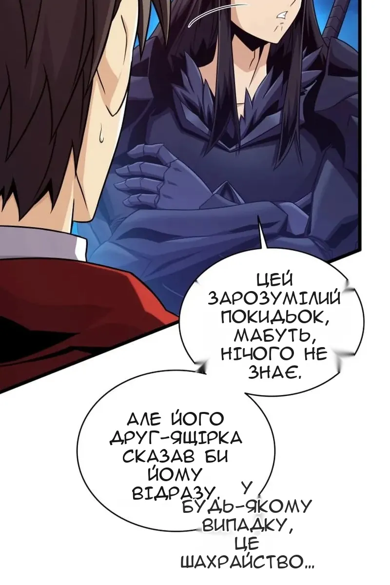 Сторінка 77