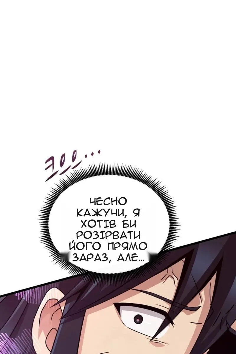 Сторінка 78
