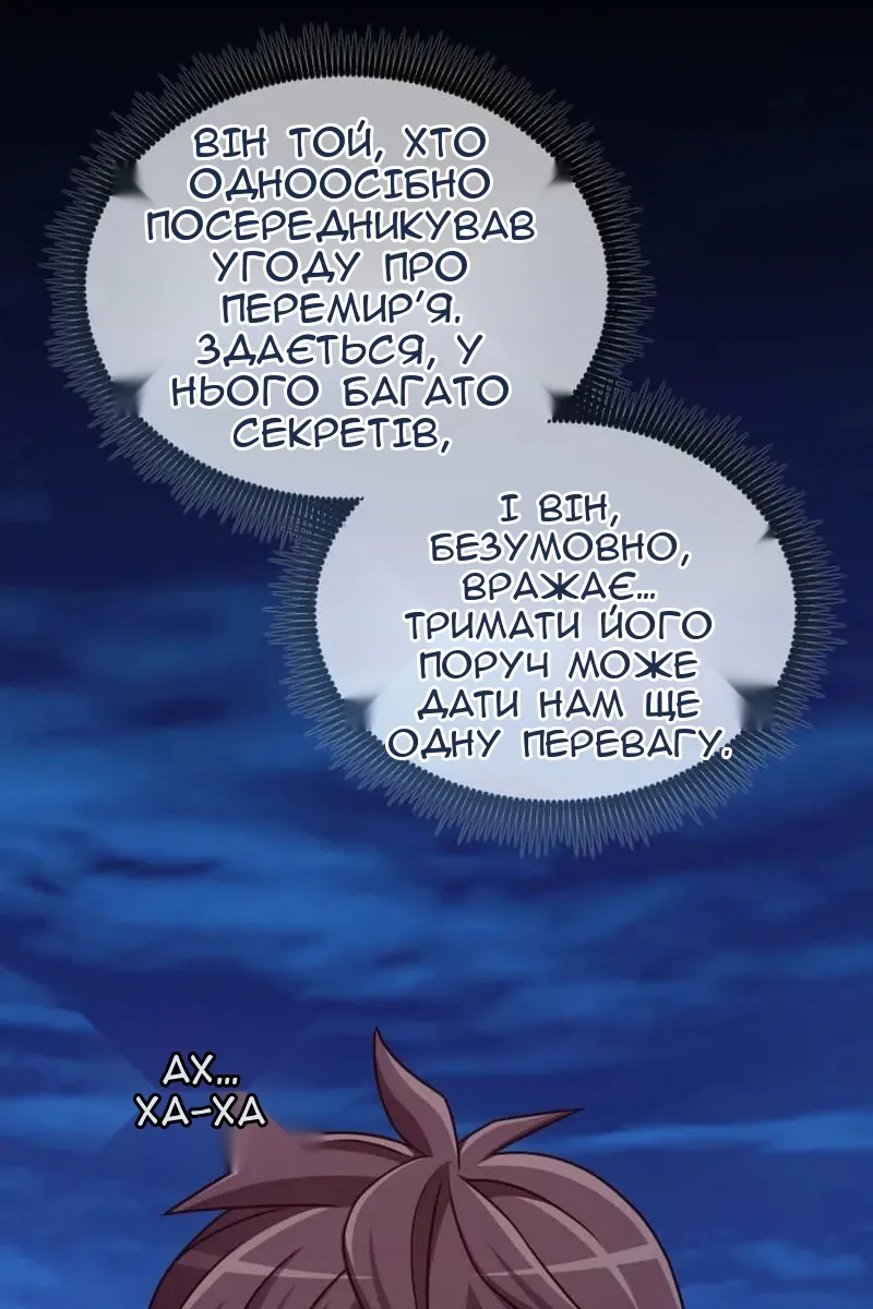 Сторінка 80
