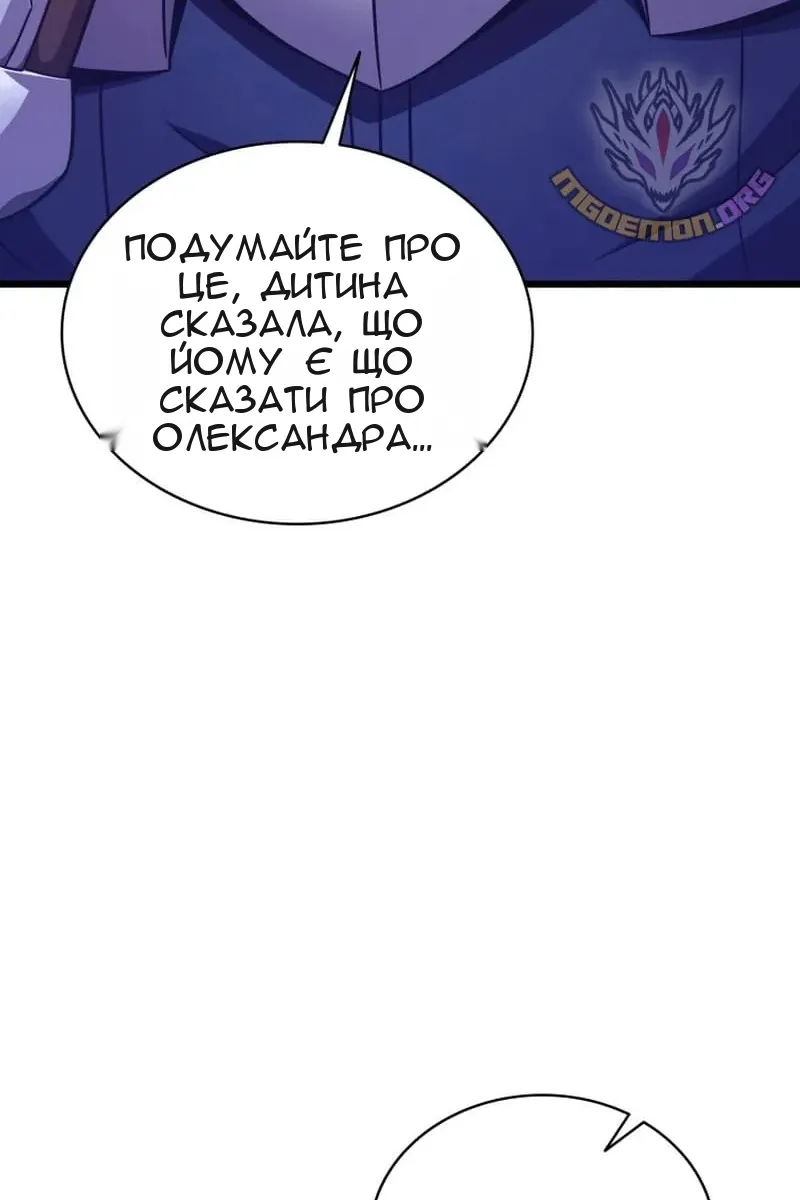 Сторінка 82
