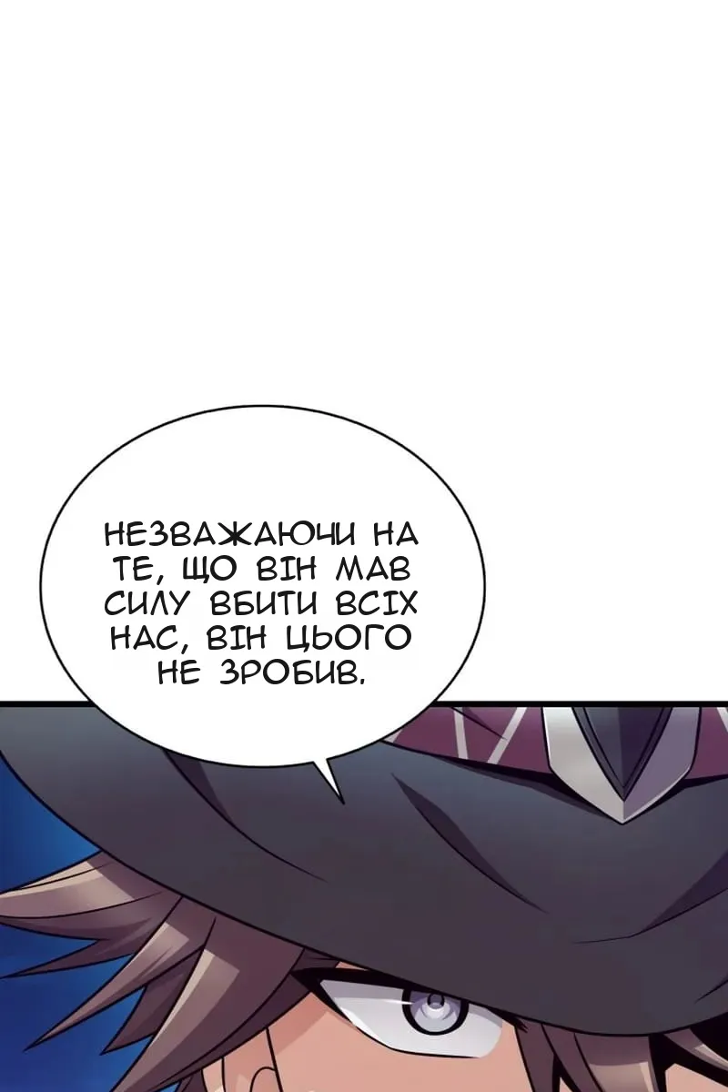 Сторінка 85