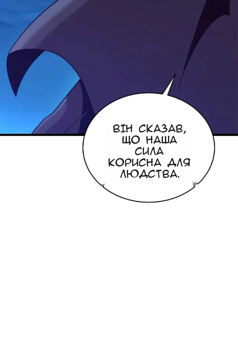 Сторінка 88