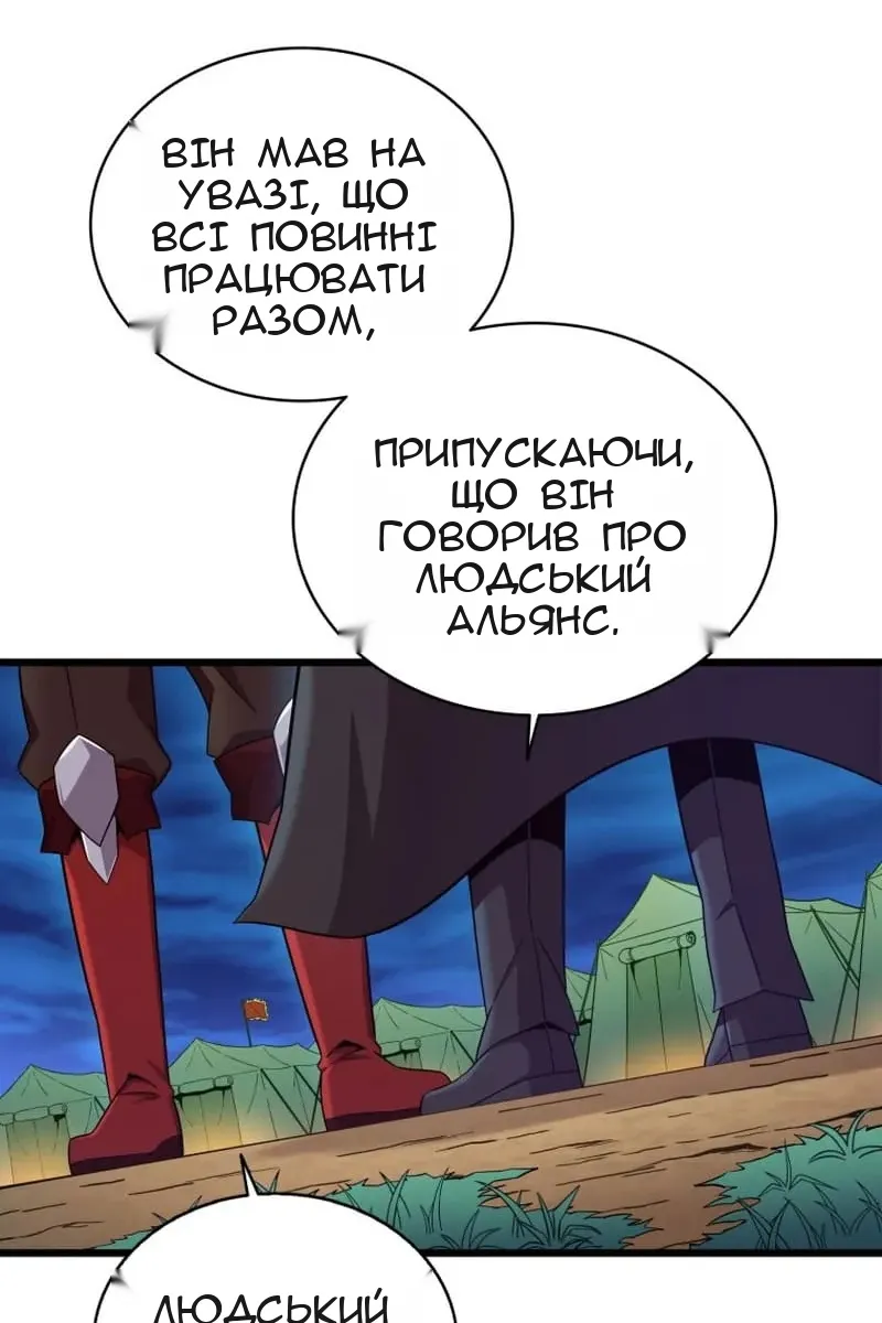 Сторінка 89