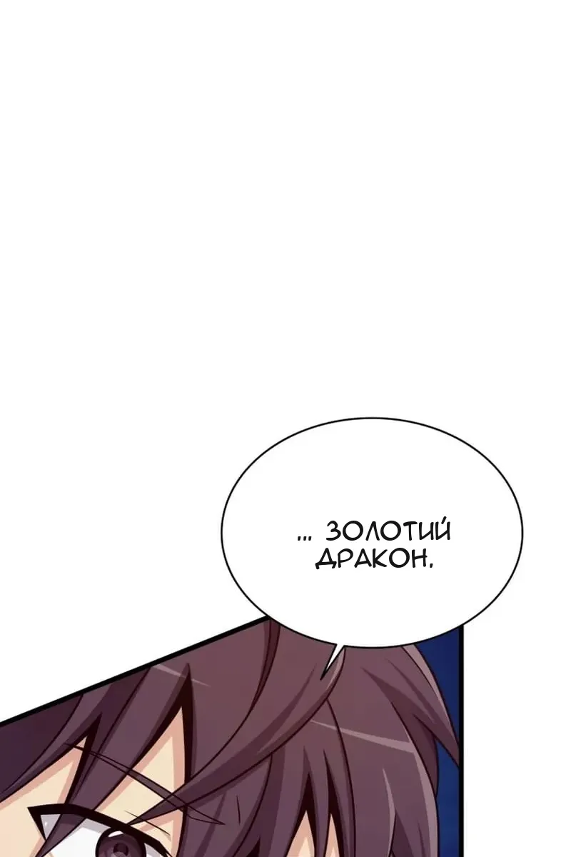 Сторінка 92