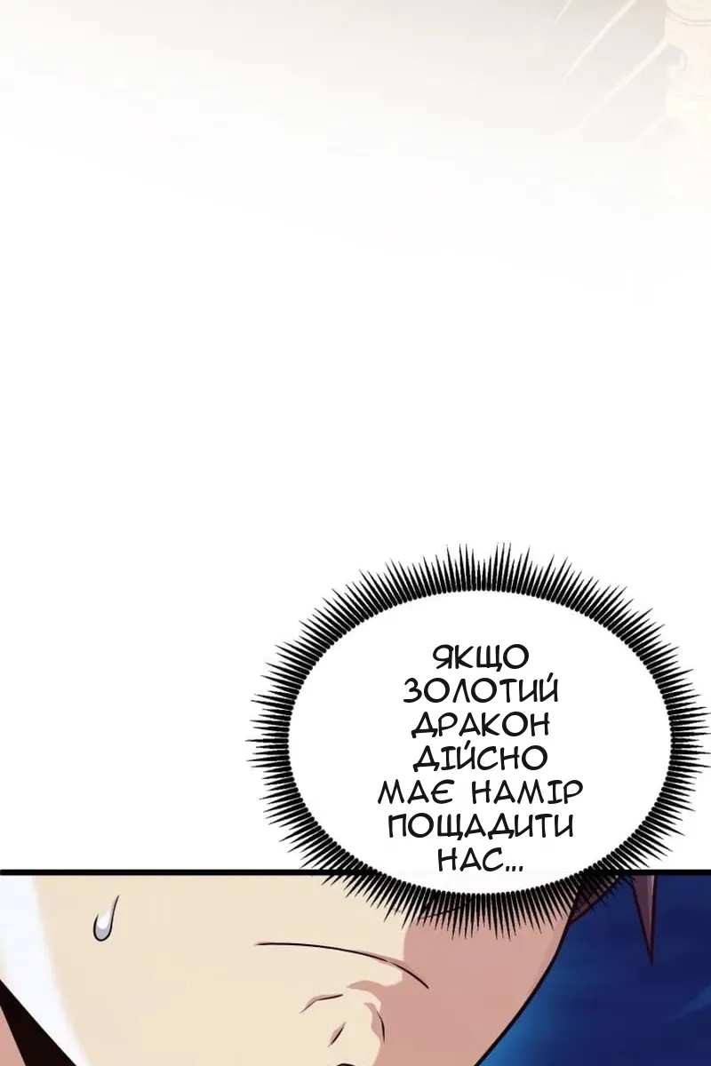 Сторінка 99