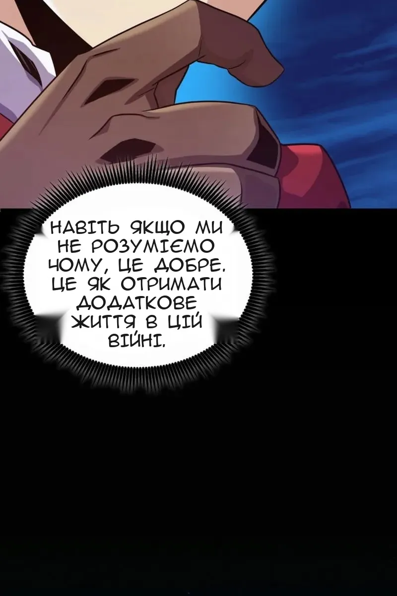 Сторінка 100