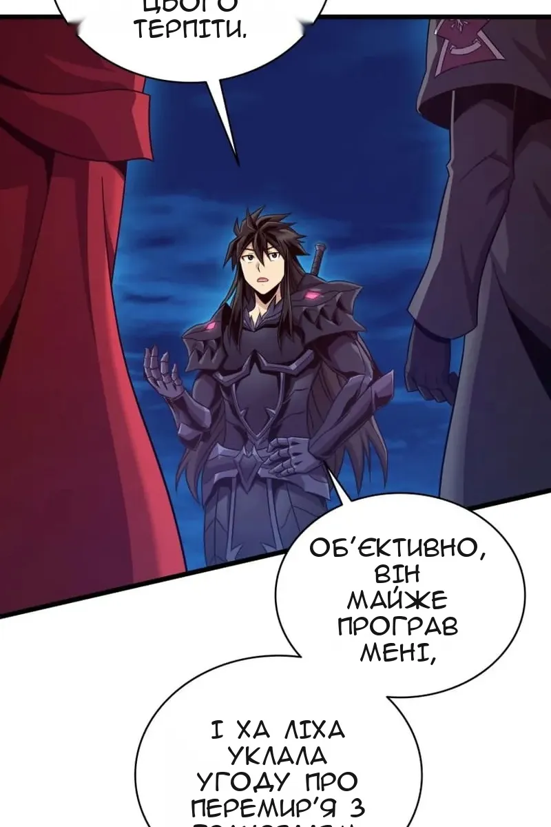 Сторінка 103