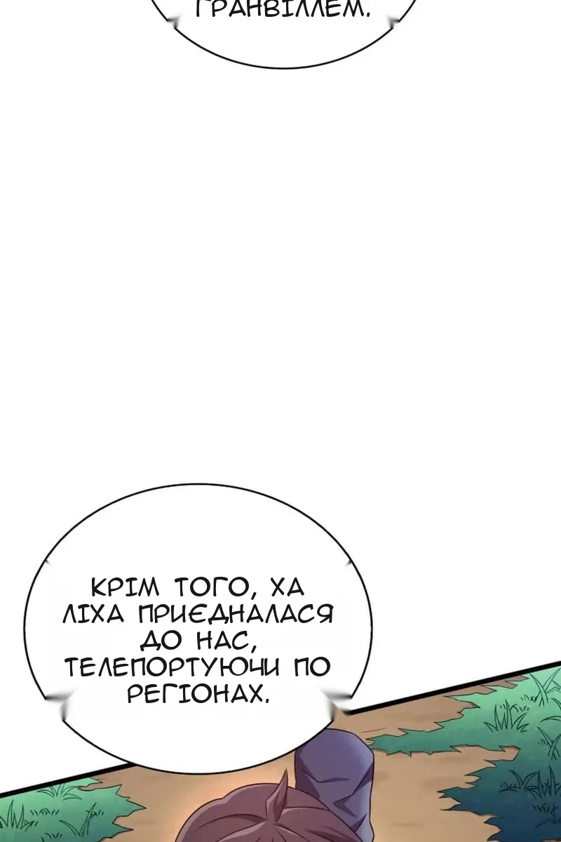 Сторінка 104