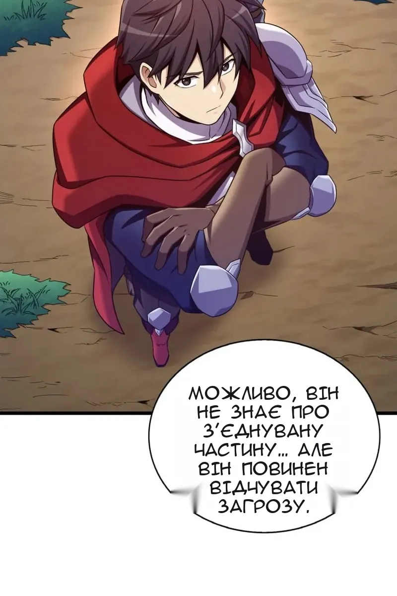 Сторінка 105