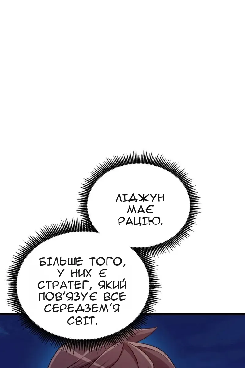 Сторінка 106