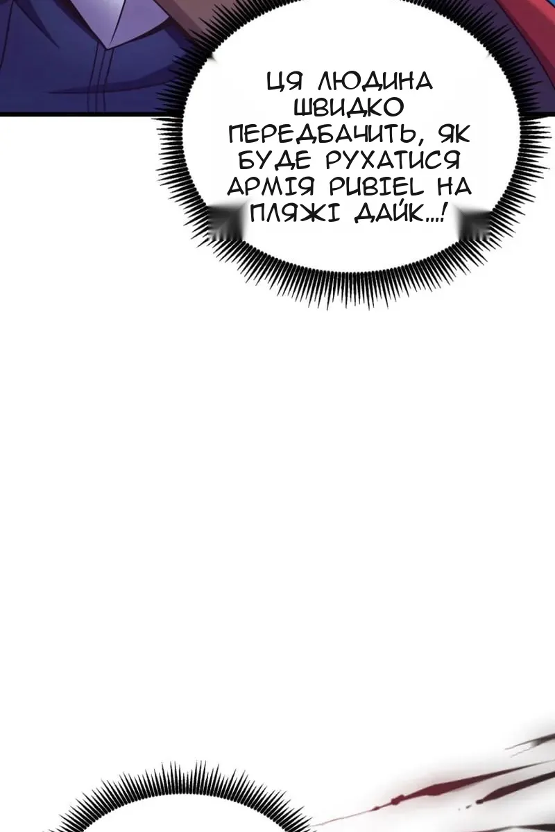 Сторінка 108