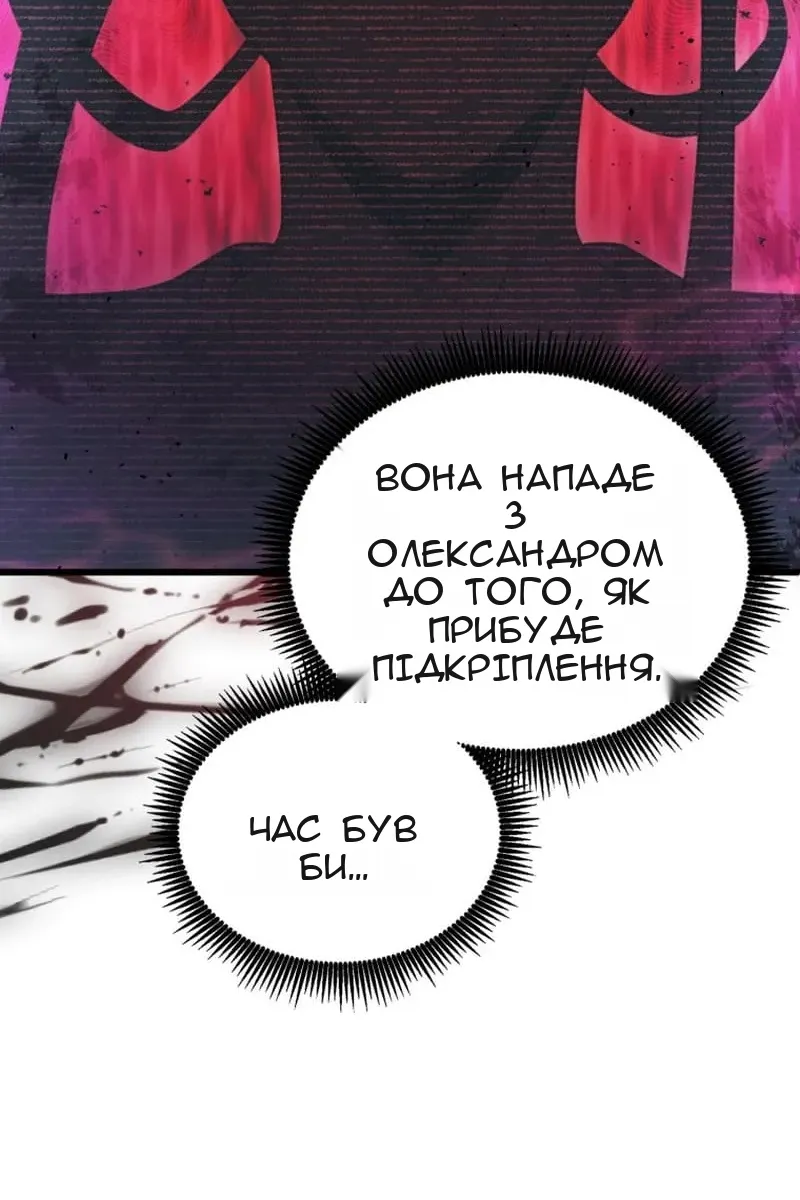 Сторінка 110