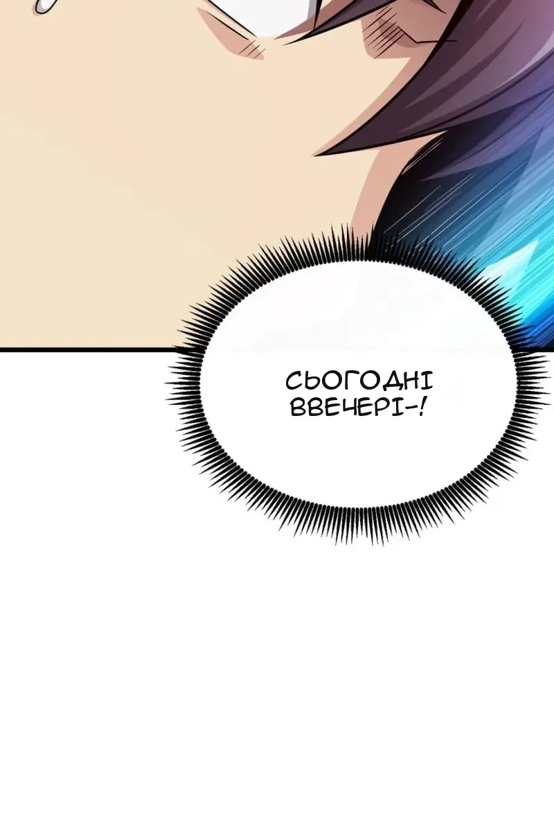 Сторінка 112