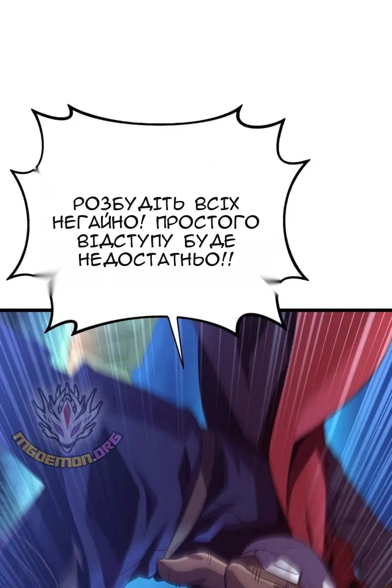 Сторінка 113