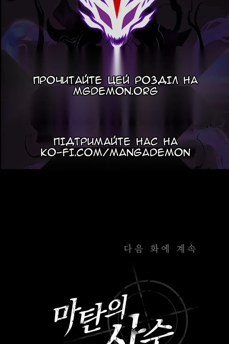 Сторінка 118