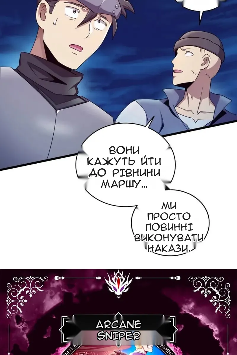 Сторінка 3