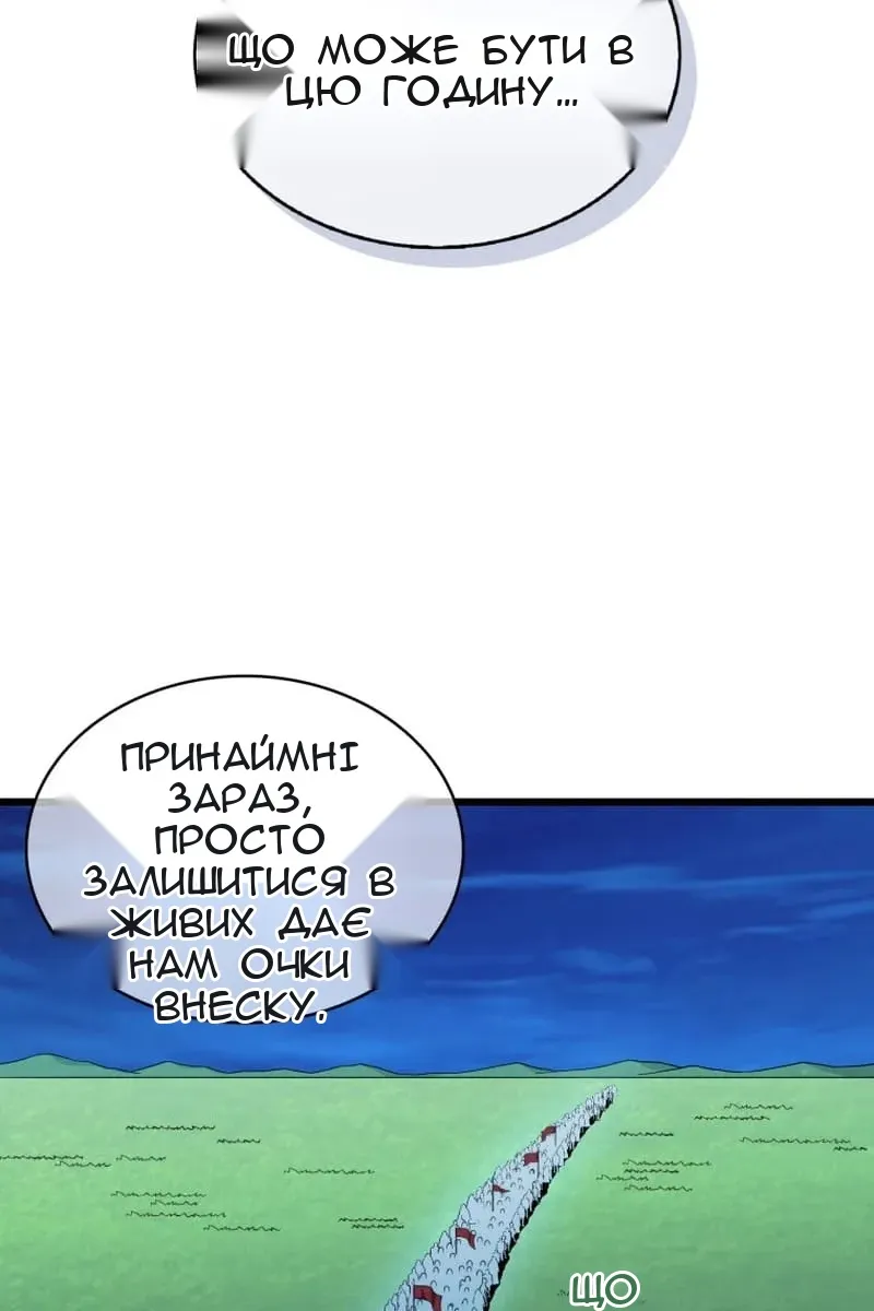 Сторінка 5