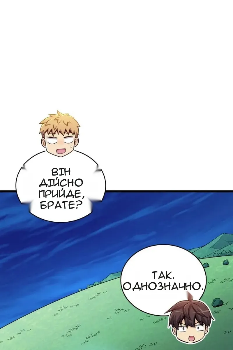 Сторінка 14