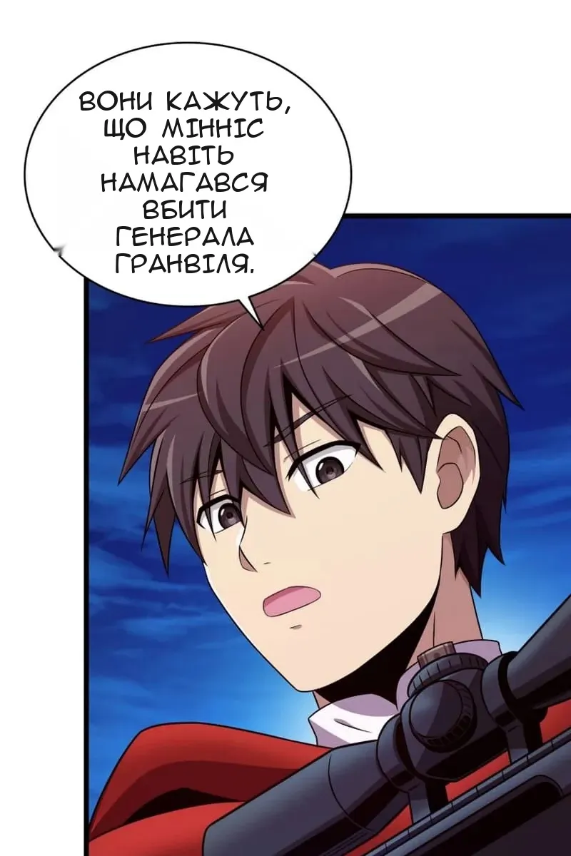 Сторінка 16