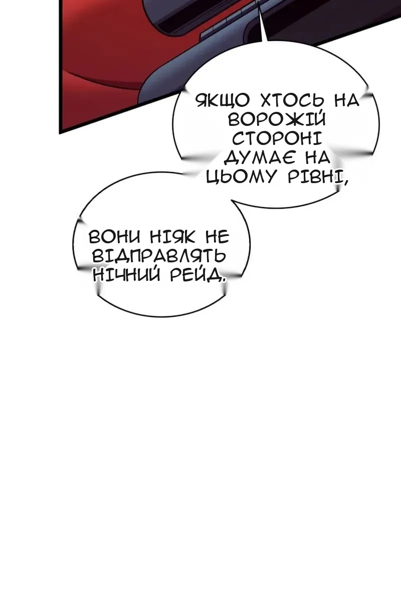 Сторінка 17