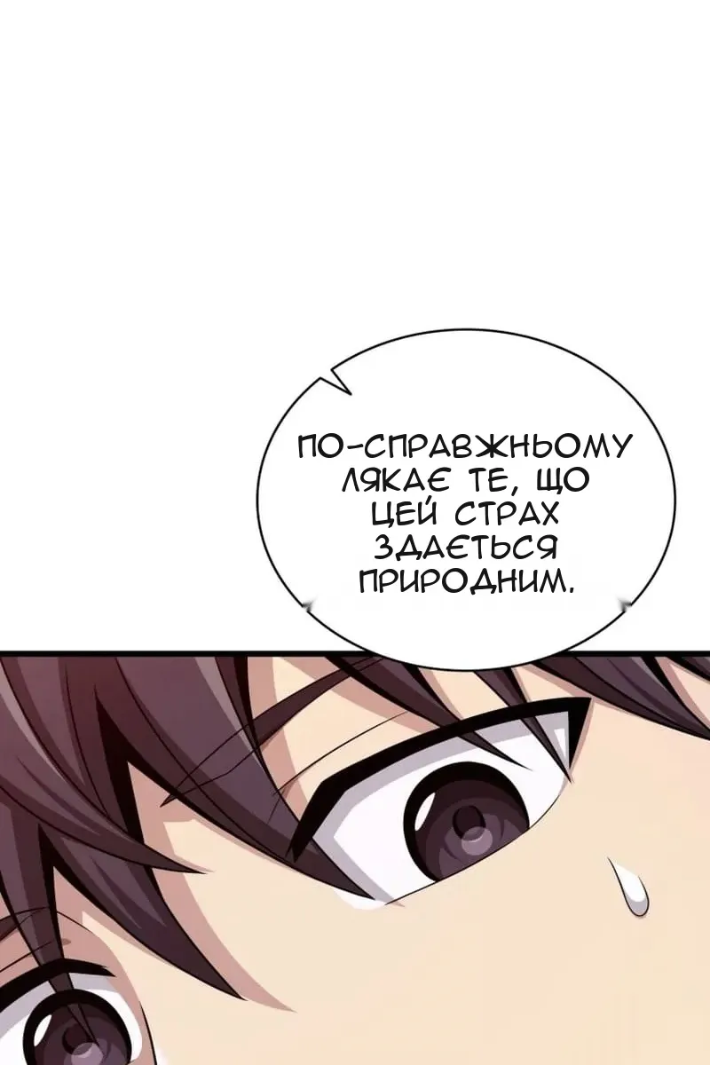 Сторінка 21