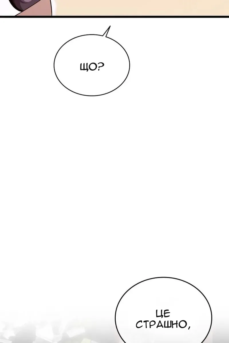Сторінка 22