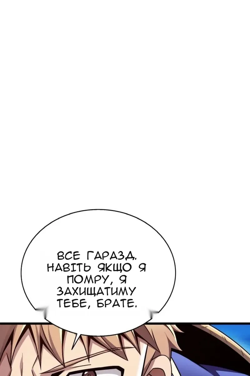 Сторінка 34