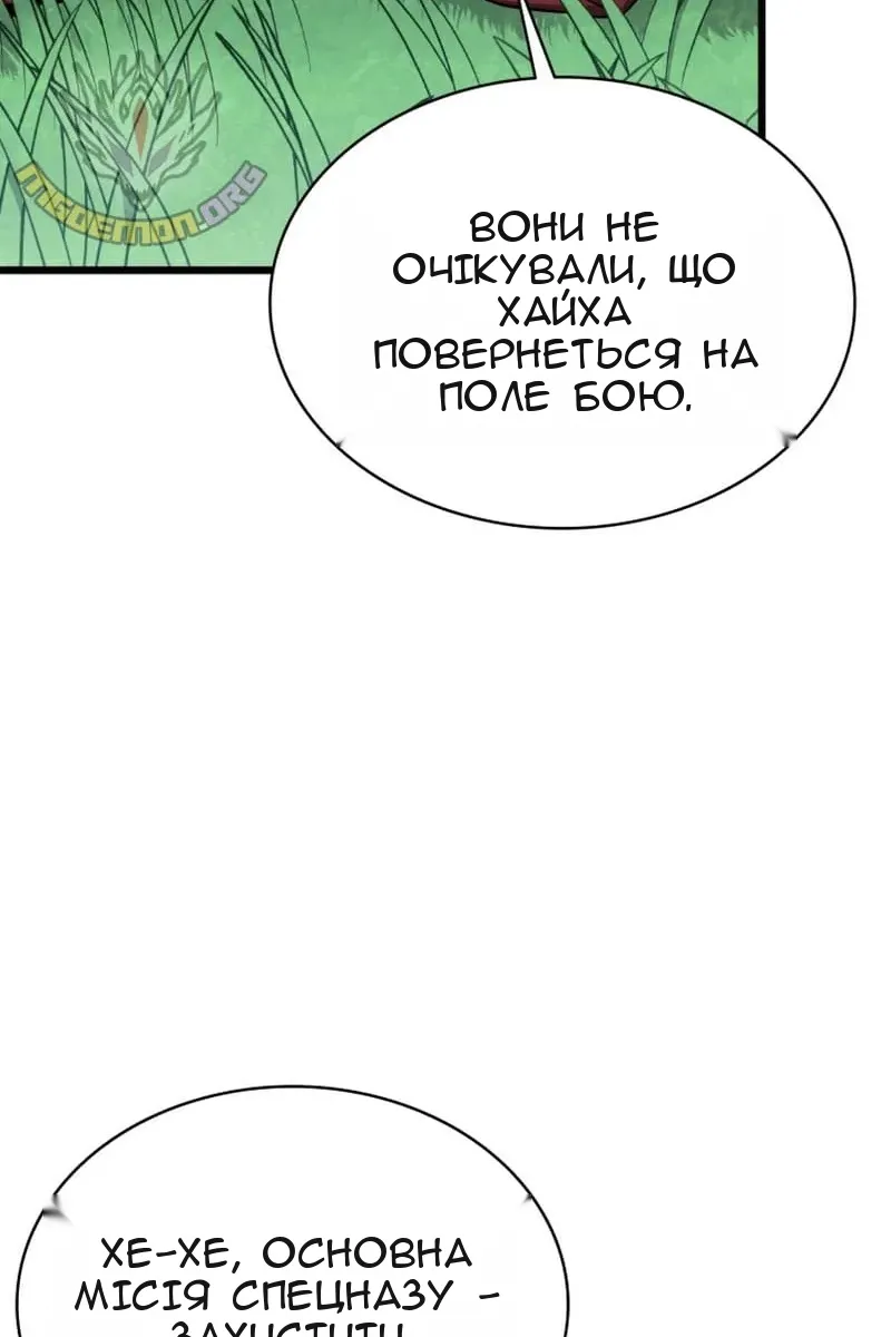 Сторінка 39