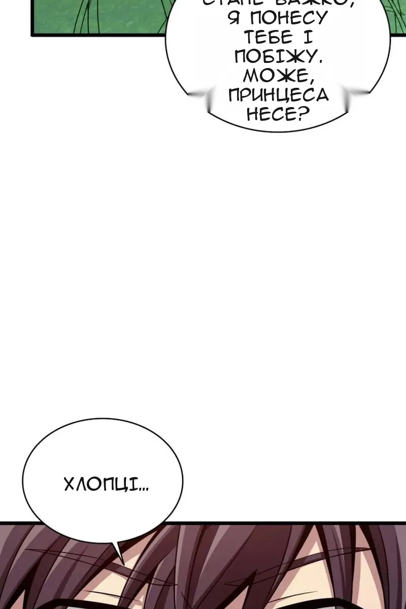 Сторінка 41