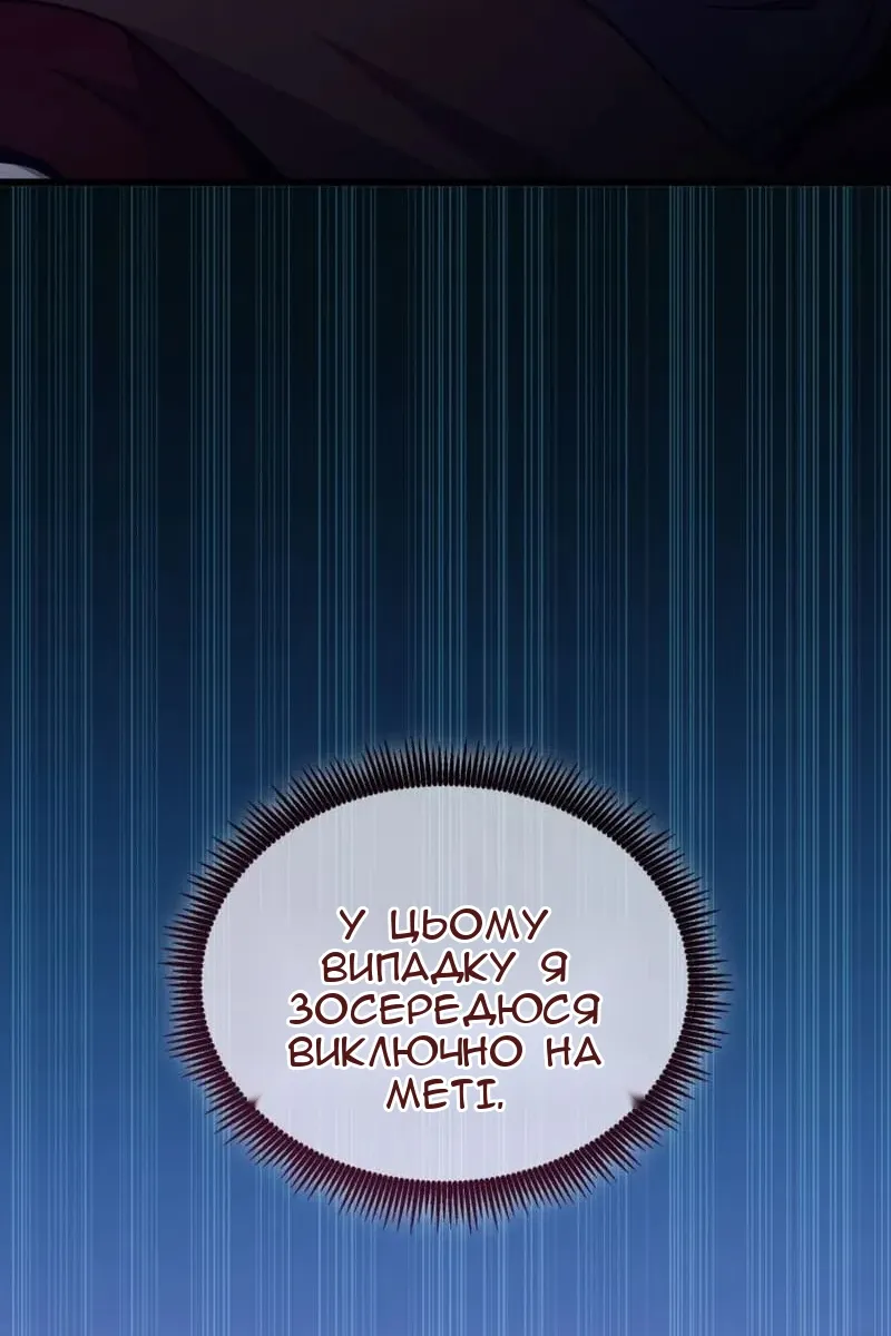 Сторінка 44