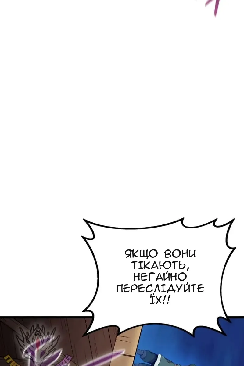 Сторінка 52