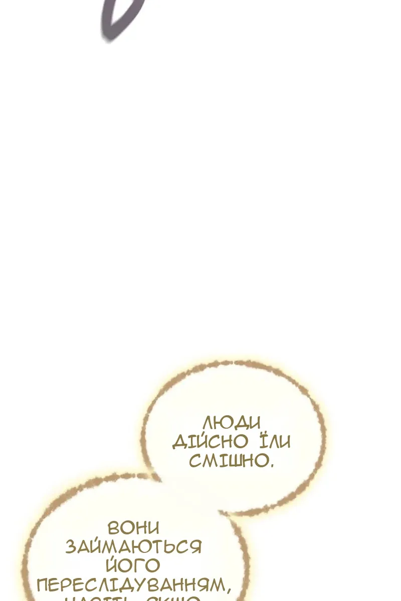Сторінка 56