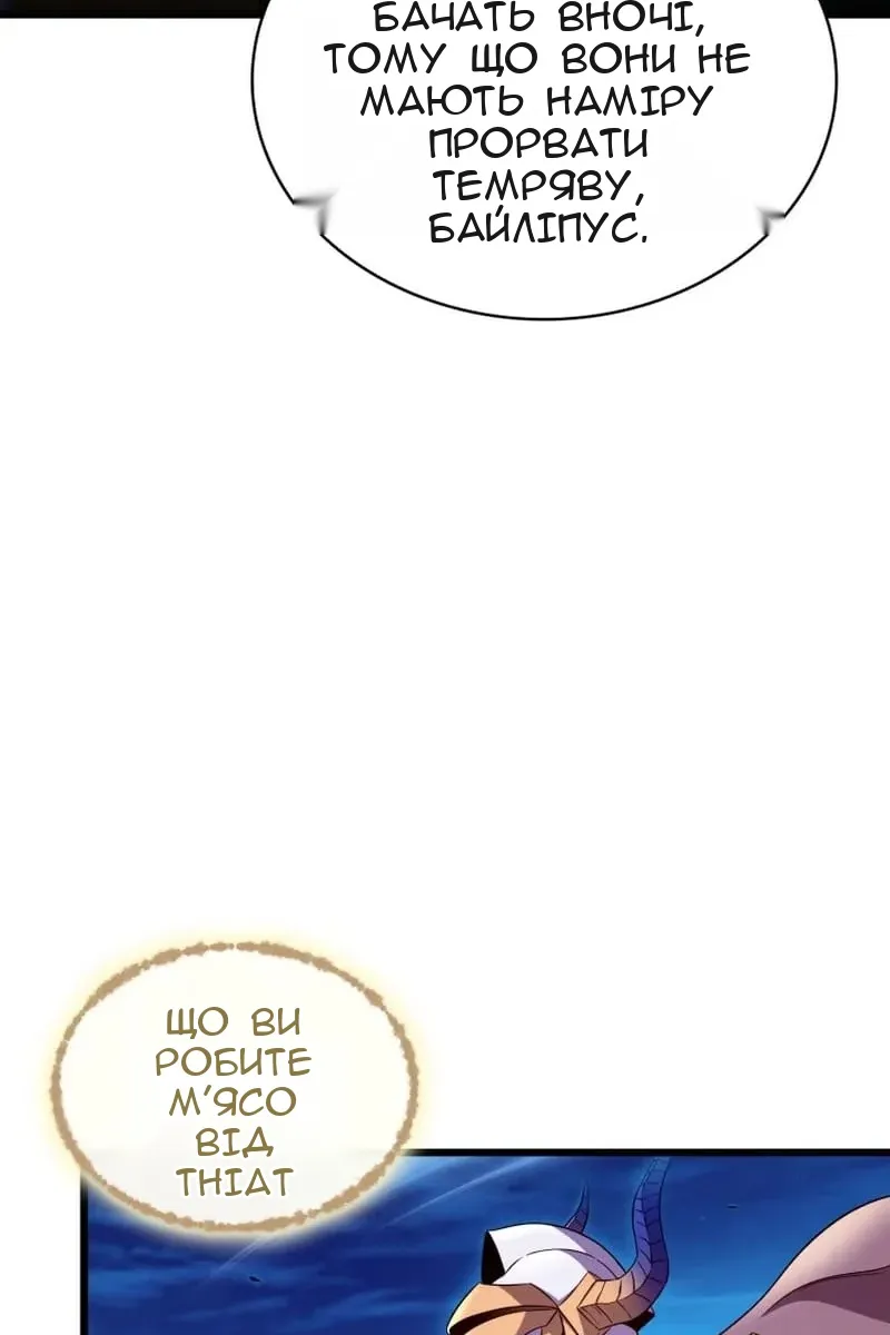 Сторінка 58