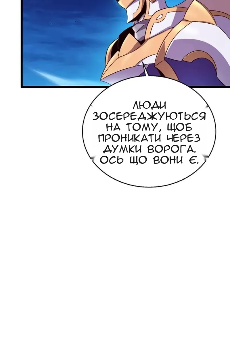 Сторінка 59