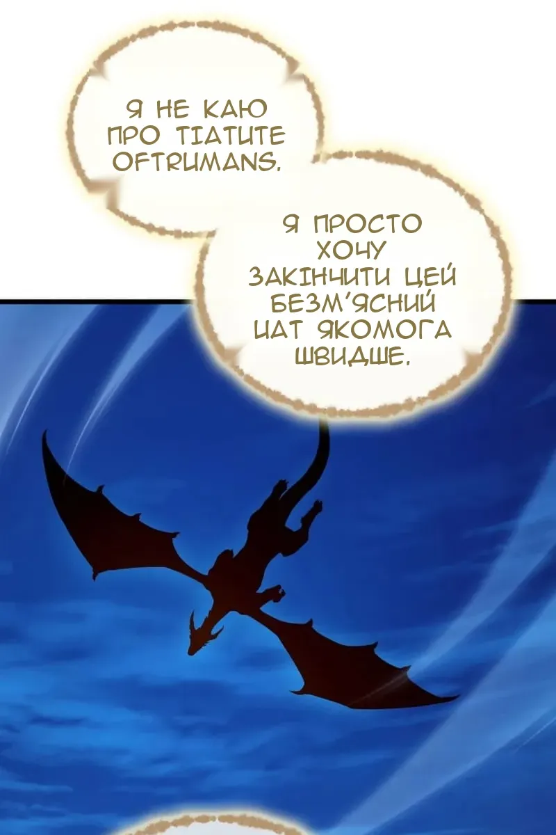 Сторінка 60