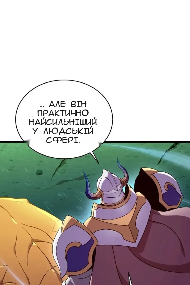 Сторінка 62