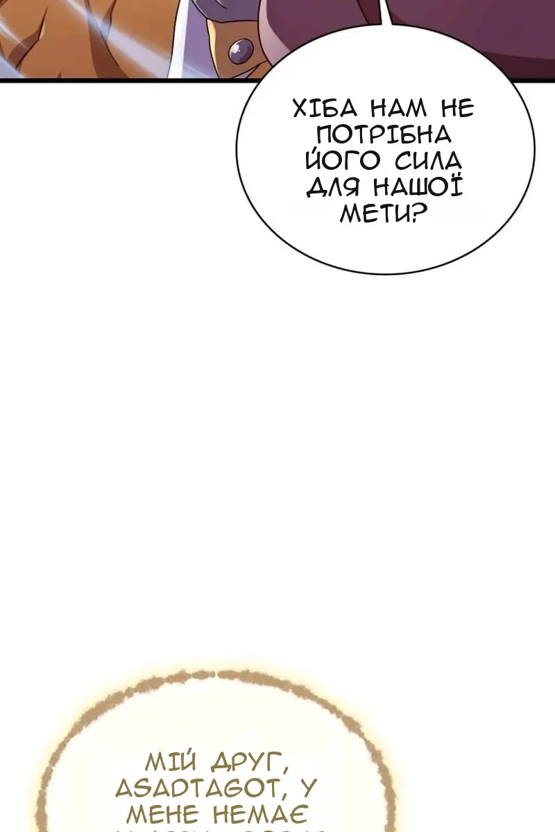 Сторінка 63