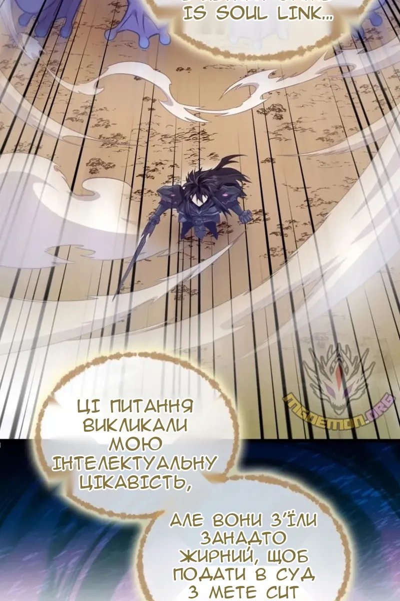 Сторінка 67