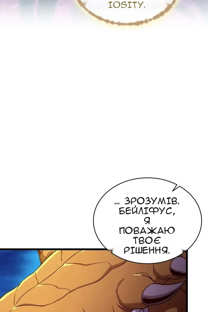 Сторінка 68