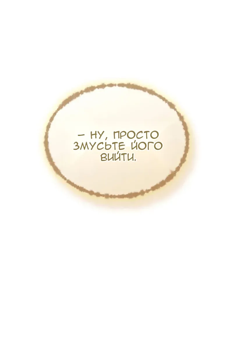 Сторінка 85