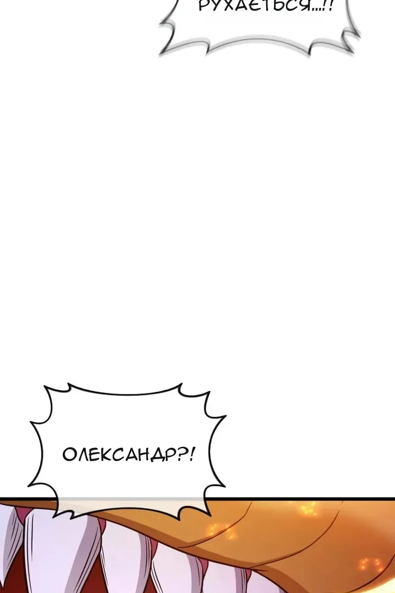 Сторінка 88
